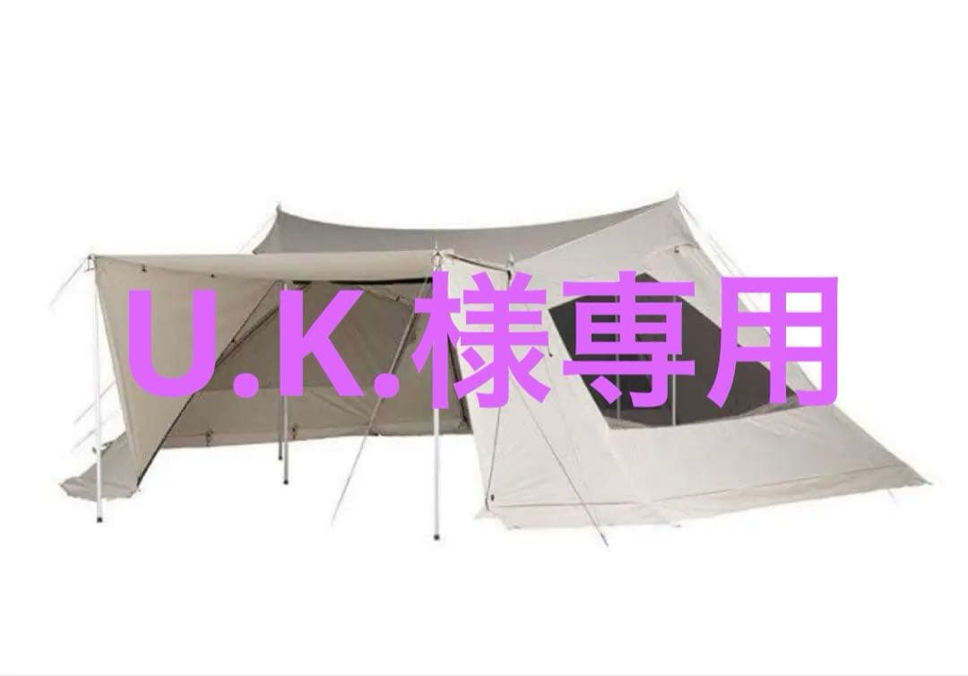 【 peak】 65周年記念 ランドベース6 Pro. アイボリー