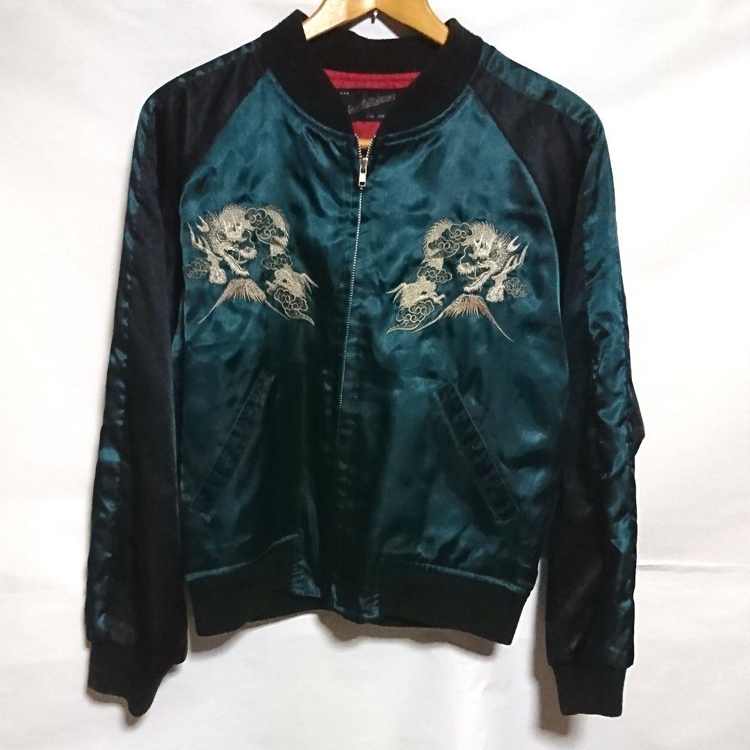 星姫 hoshihime 花 龍 スカジャン グリーン ブラック