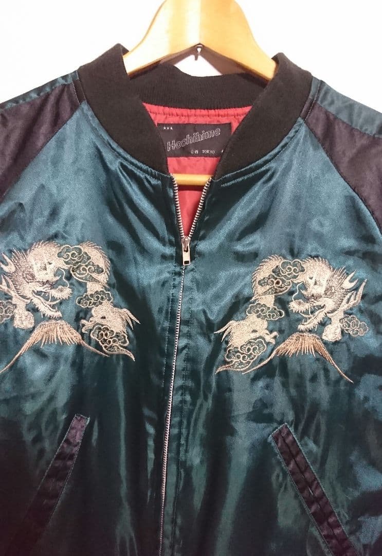 星姫 hoshihime 花 龍 スカジャン グリーン ブラック