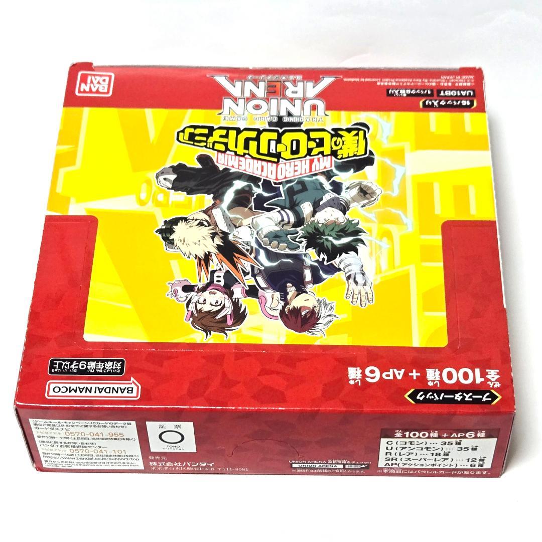 僕のヒーローアカデミア UNION ARENA 未開封 1 BOX