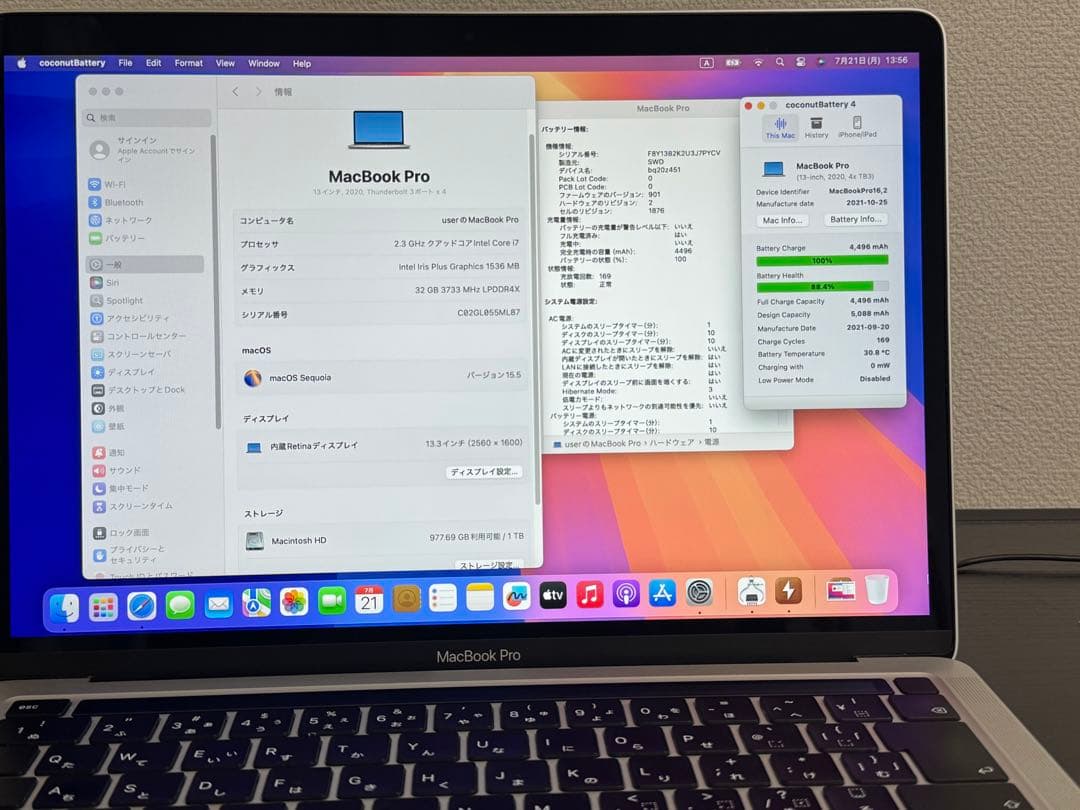 美品 MacBook Pro13 2020 i7 32GB 1TB 充放電169
