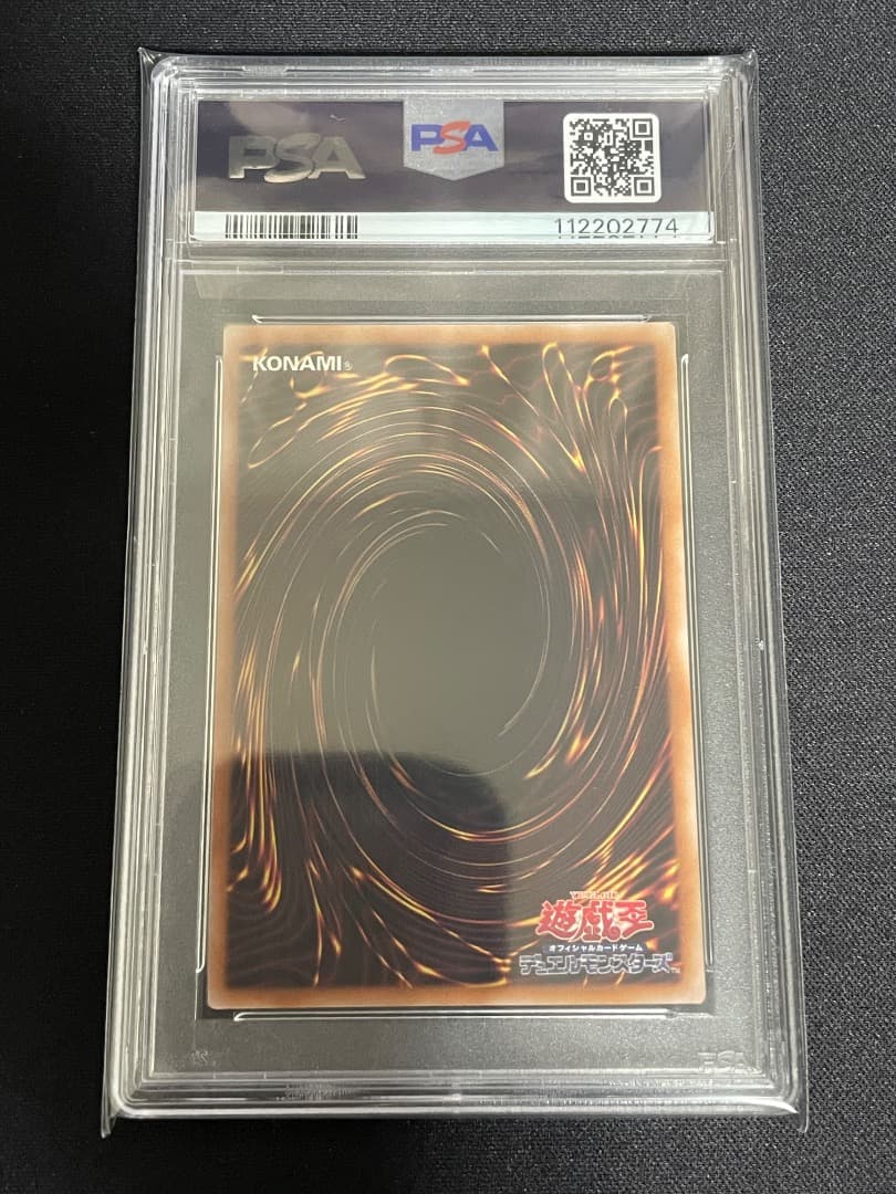 遊戯王　紅涙の魔　ラクリモーサ　25thシークレットレア PSA10 日版