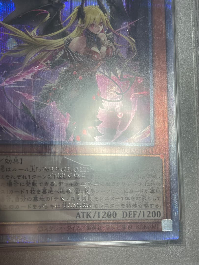 遊戯王　紅涙の魔　ラクリモーサ　25thシークレットレア PSA10 日版