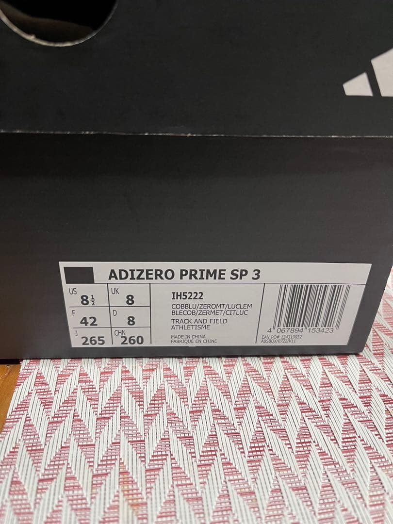 アディゼロadizeroプライムSP3 26.5cm
