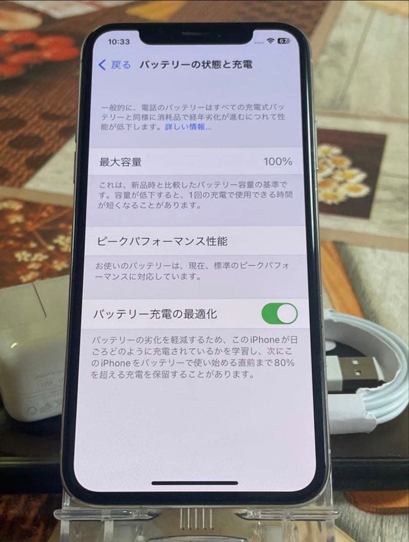 Apple iPhone X シルバー 本体