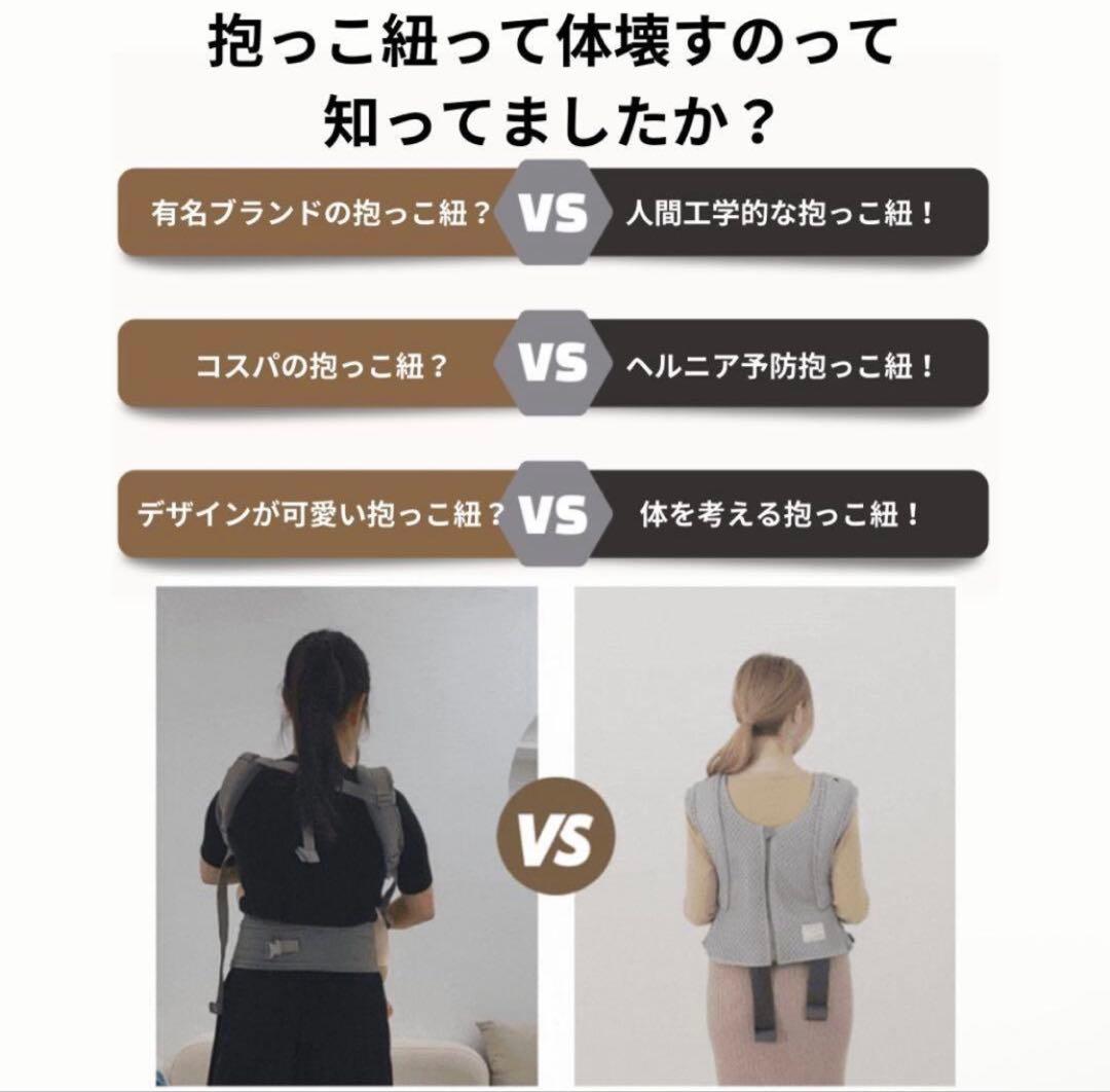 【新品未開封】bebe swan サンドベージュ 抱っこ紐