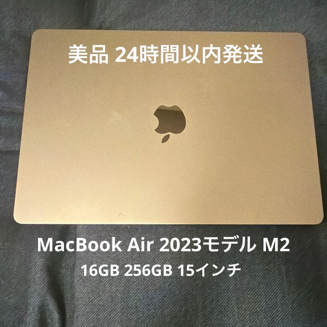 MacBook Air (M2, 16GB, 256GB,シルバー)