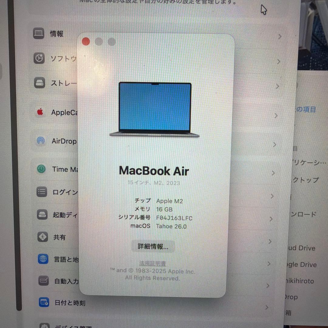 MacBook Air (M2, 16GB, 256GB,シルバー)