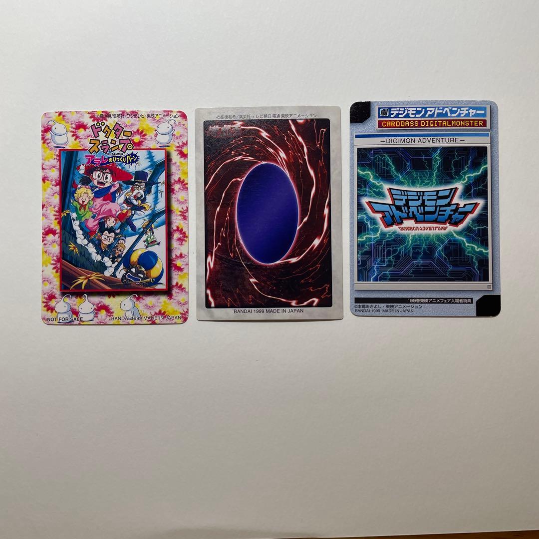 ドクタースランプ　遊戯王　デジモン　99 春 東映 アニメフェア 入場者特典