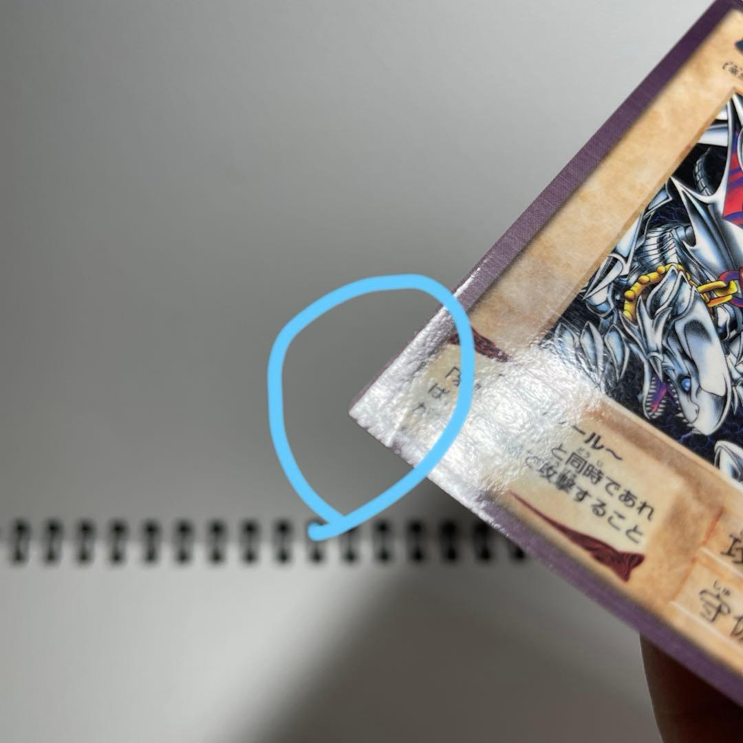 ドクタースランプ　遊戯王　デジモン　99 春 東映 アニメフェア 入場者特典