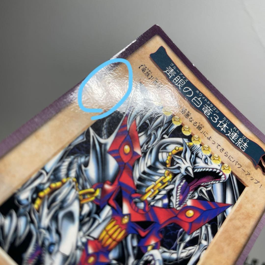 ドクタースランプ　遊戯王　デジモン　99 春 東映 アニメフェア 入場者特典