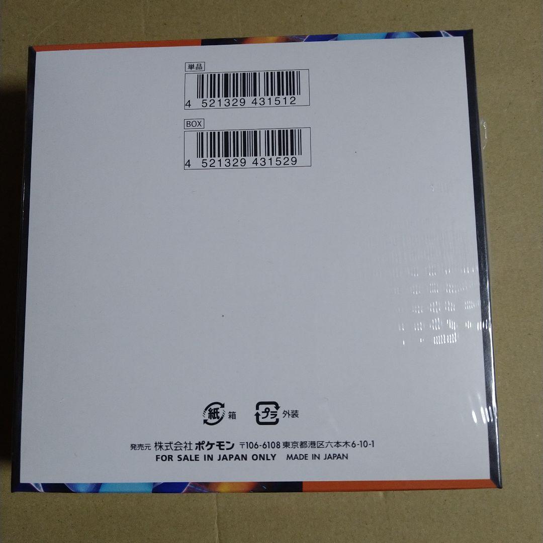 【新品未開封シュリンク付き】ポケモンカードゲーム インフェルノX 1BOX