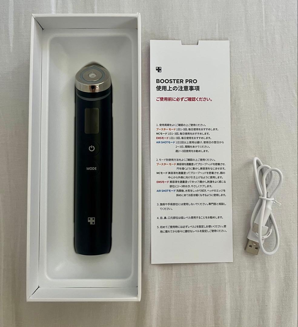 メディキューブ　BOOSTER PRO 美顔器