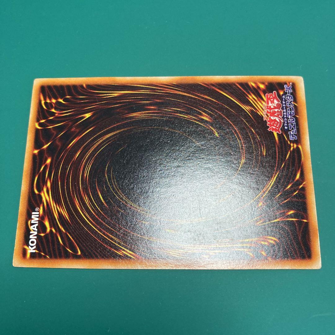 遊戯王　初期　死のデッキ破壊ウイルス