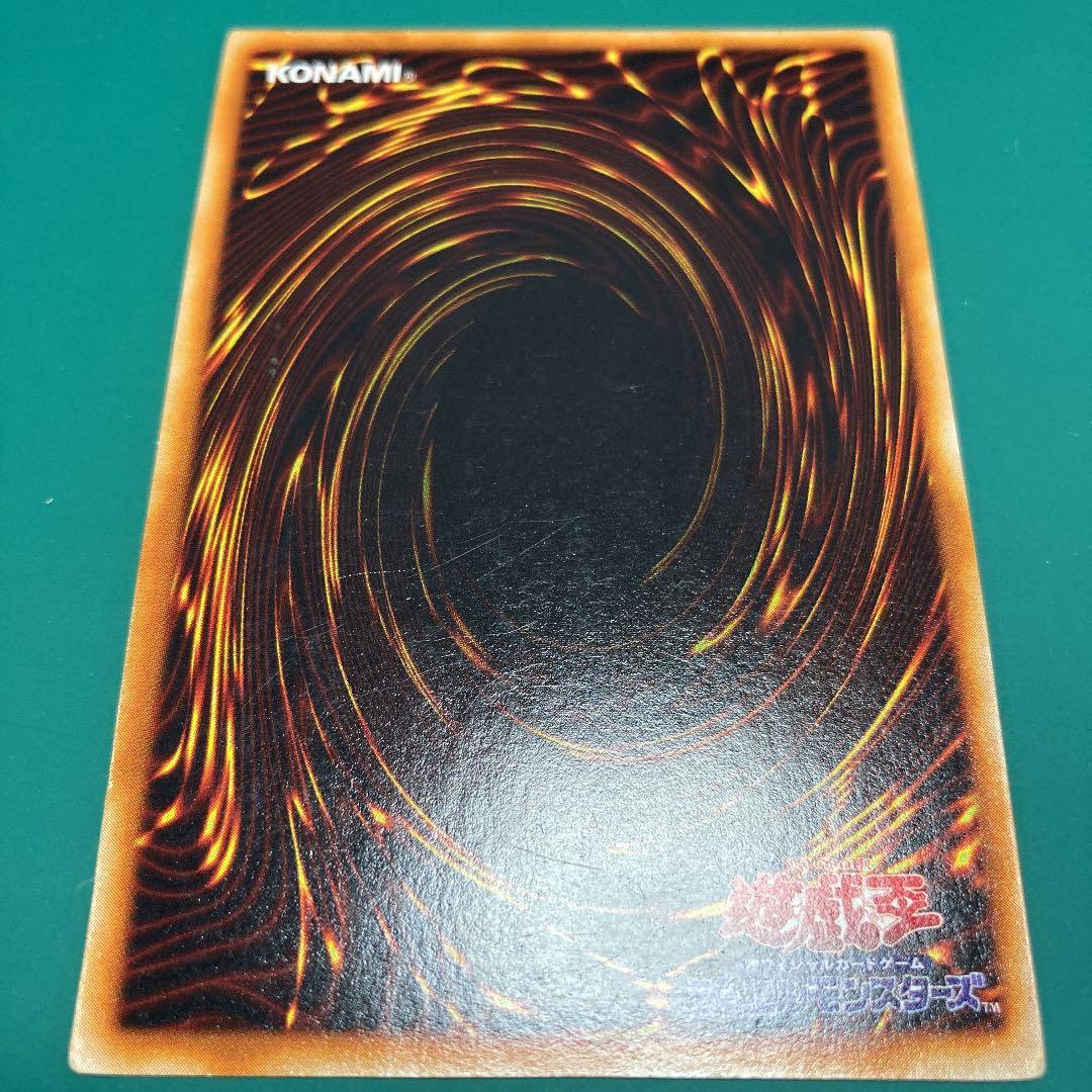 遊戯王　初期　死のデッキ破壊ウイルス