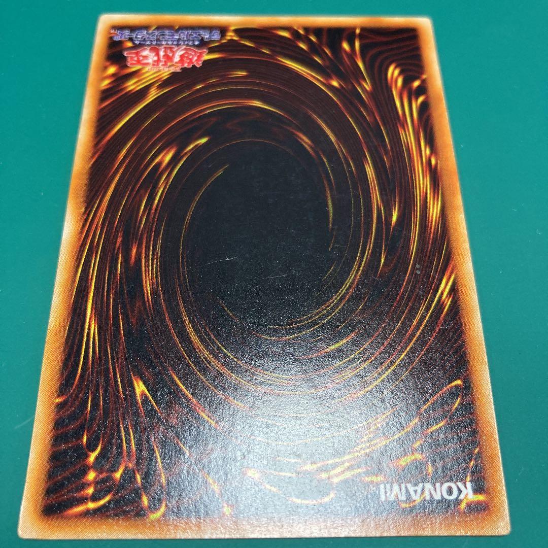 遊戯王　初期　死のデッキ破壊ウイルス