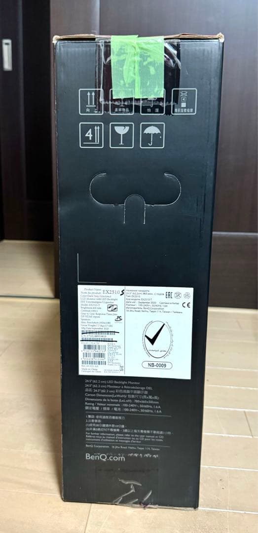 [新品同様!]BenQ MobiuzEX2510 25in 165Hz IPS