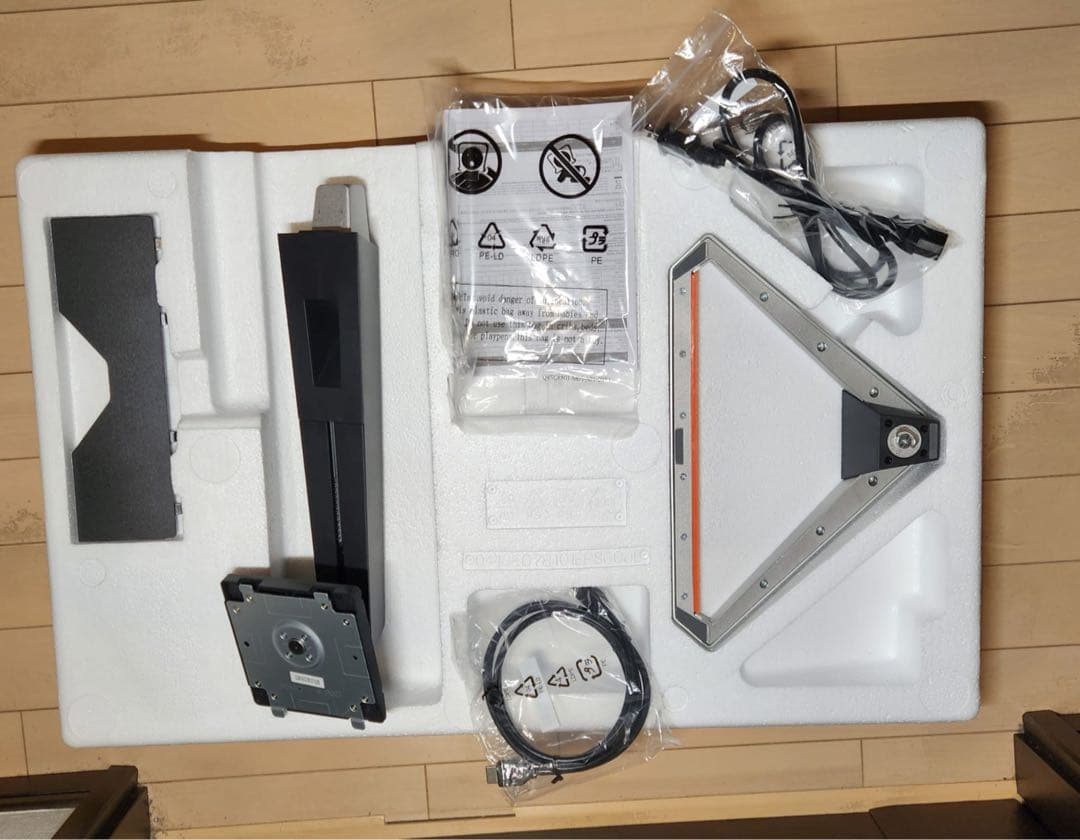 [新品同様!]BenQ MobiuzEX2510 25in 165Hz IPS