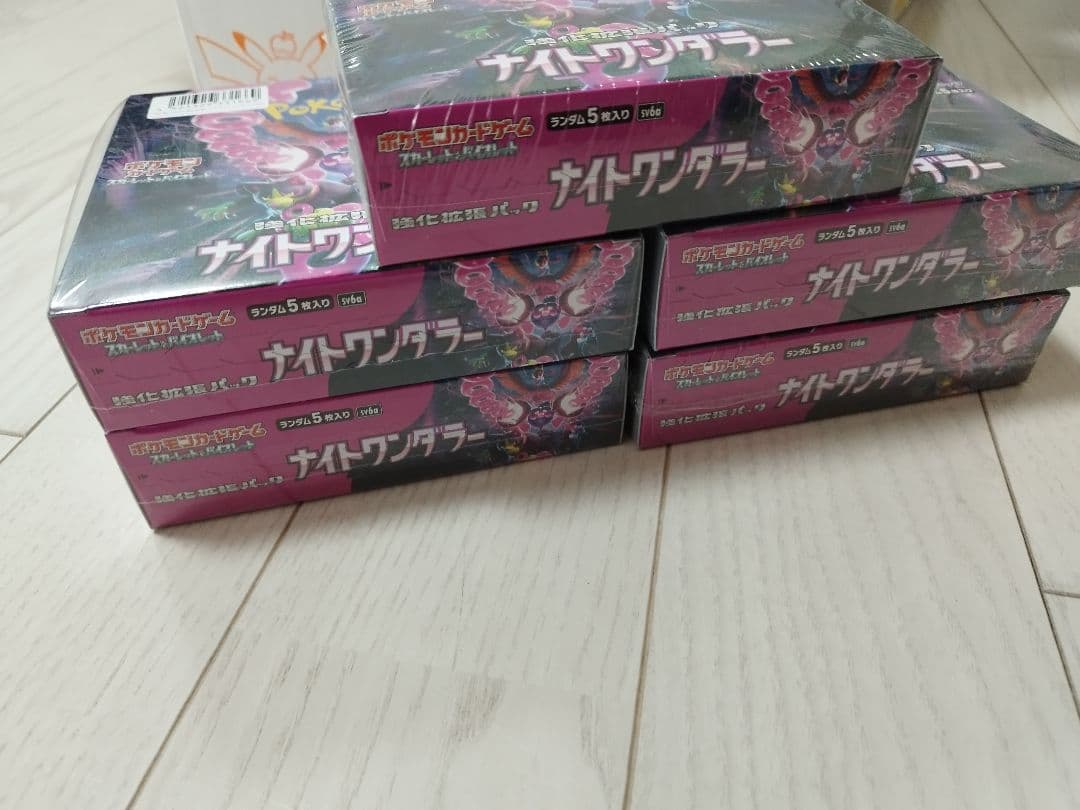 スカーレット&バイオレット 強化拡張パック ナイトワンダラー BOX（5個）