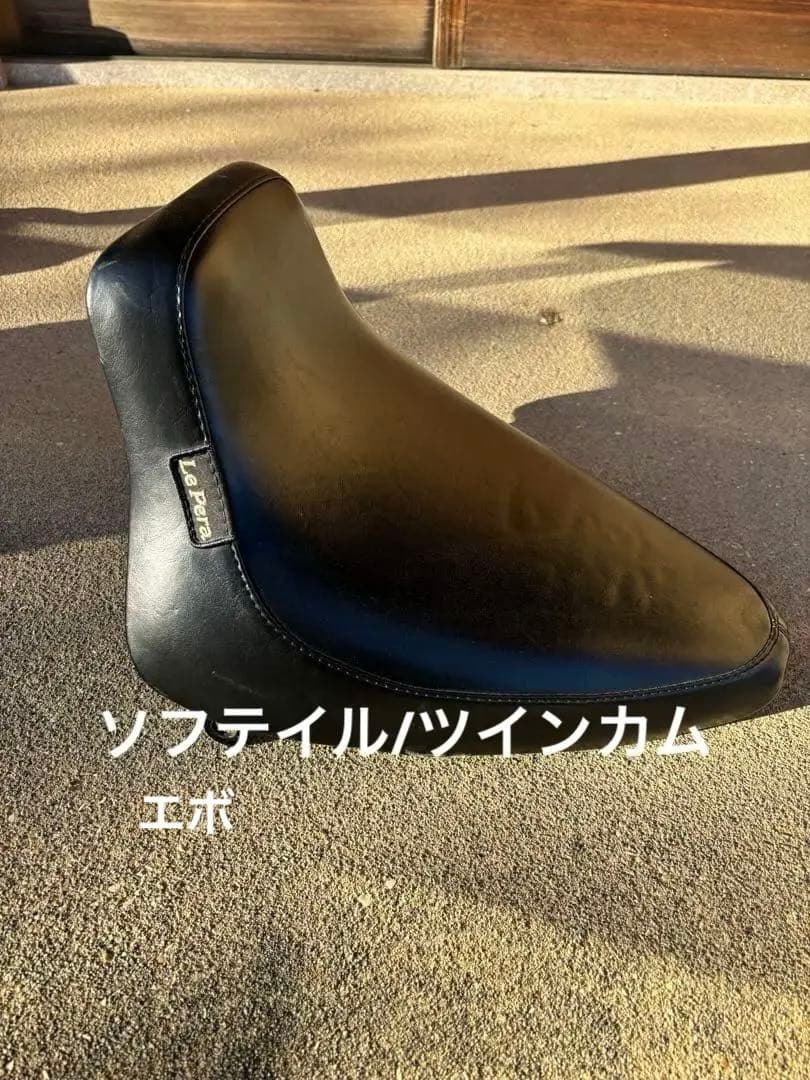 【sale】Le Pera バイクシート USA製