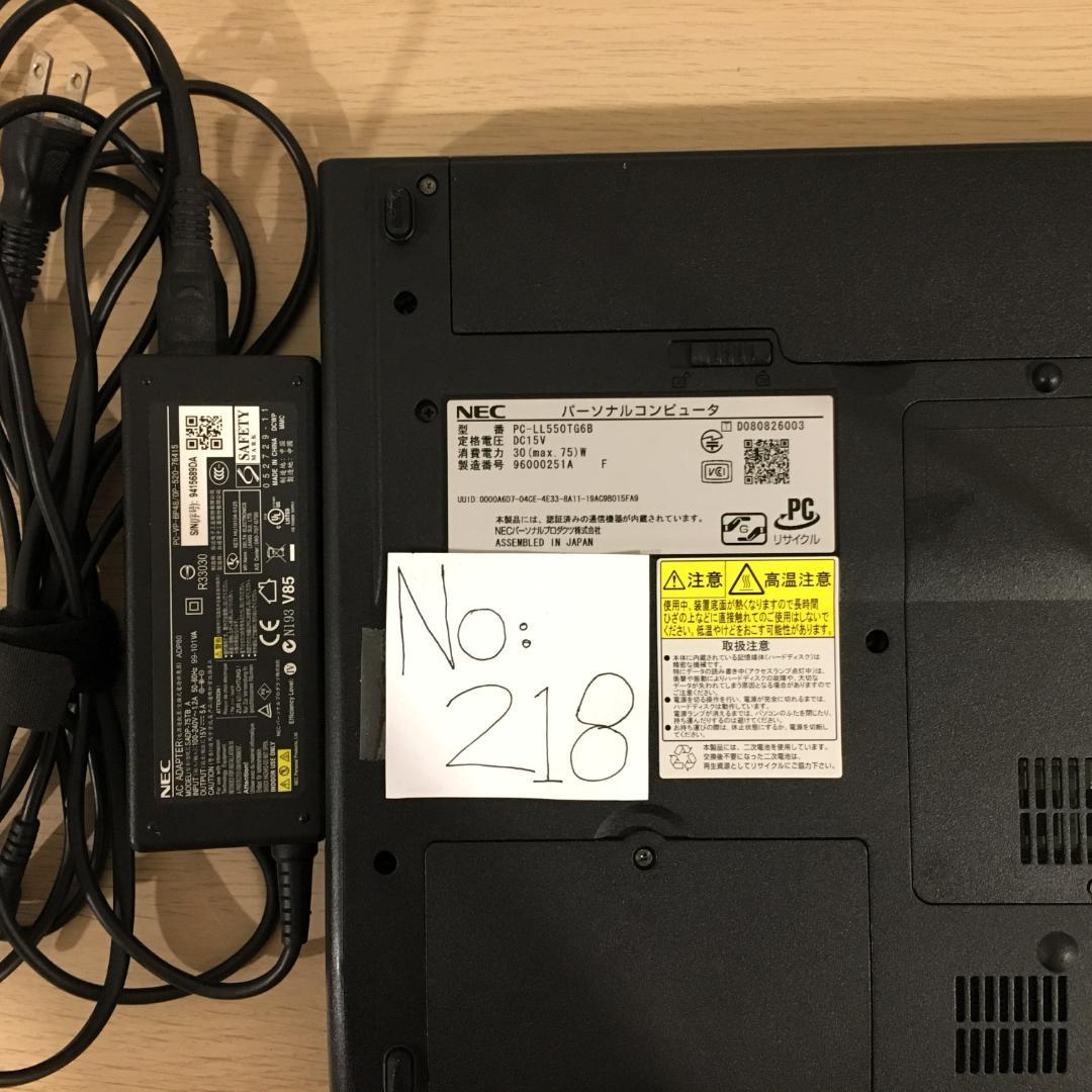 NEC LaVie ノートPC パソコン Win11Pro Office2021