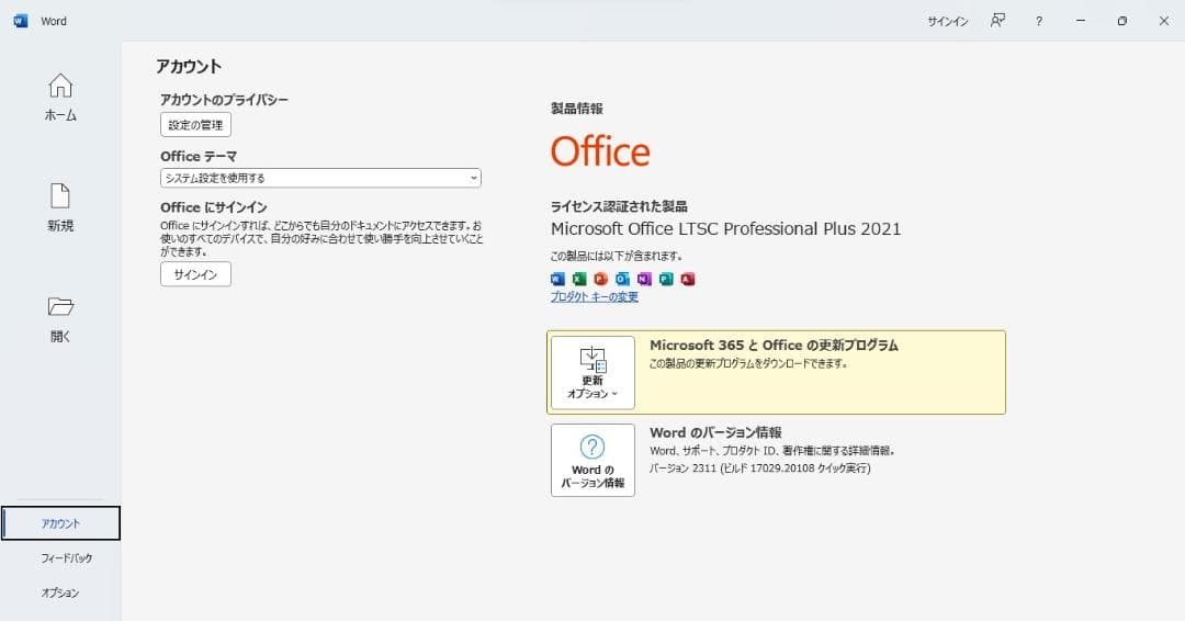NEC LaVie ノートPC パソコン Win11Pro Office2021