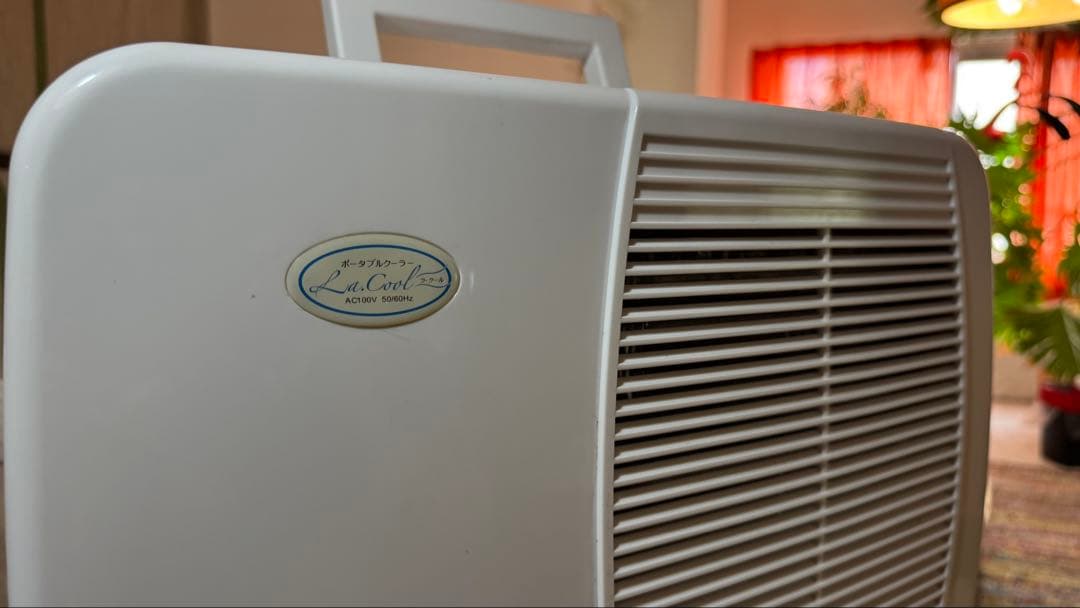 KOIZUMI コイズミ ラ・クール ポータブルクーラー エアコン 使用数回のみ