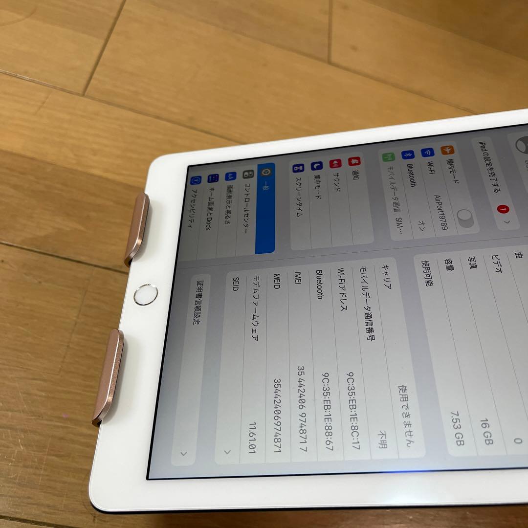 バッテリー新品100%！iPad Air2世代 16G Cellularモデル