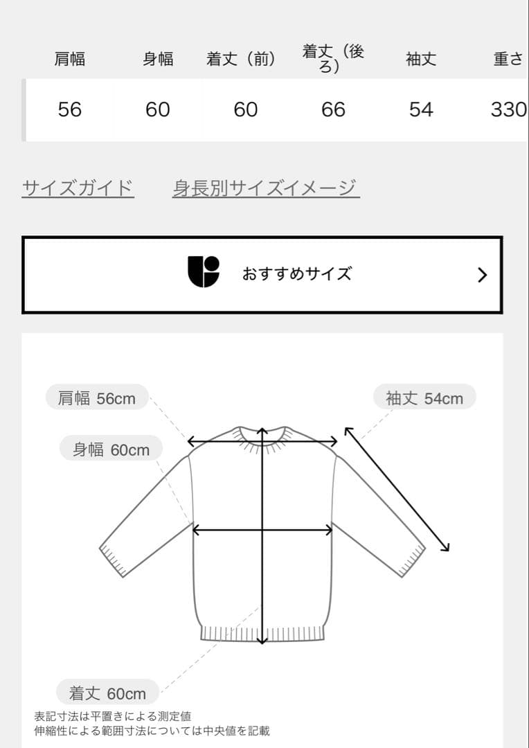 JOURNAL STANDARD ウールベイビーミンクタートルプルオーバー