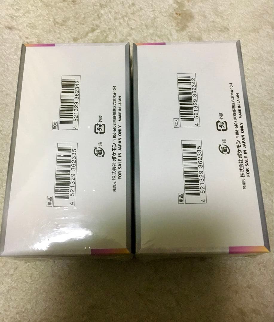 【新品未開封】ポケモンカード テラスタルフェスex 2BOX シュリンク付