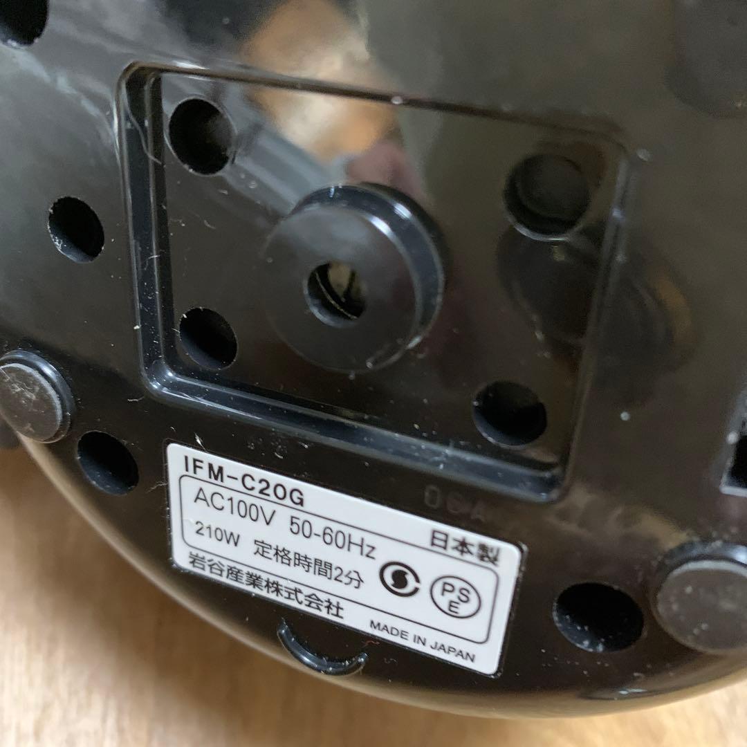 イワタニミルサー