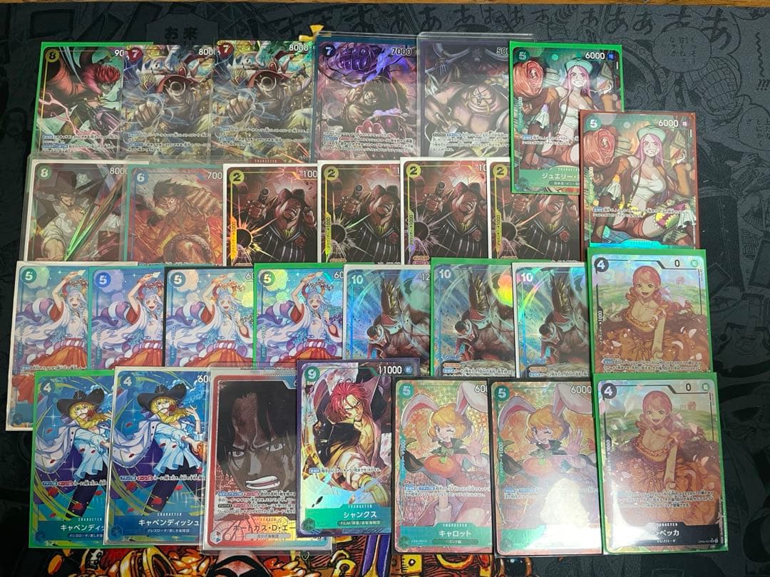 ワンピース カードゲーム セット