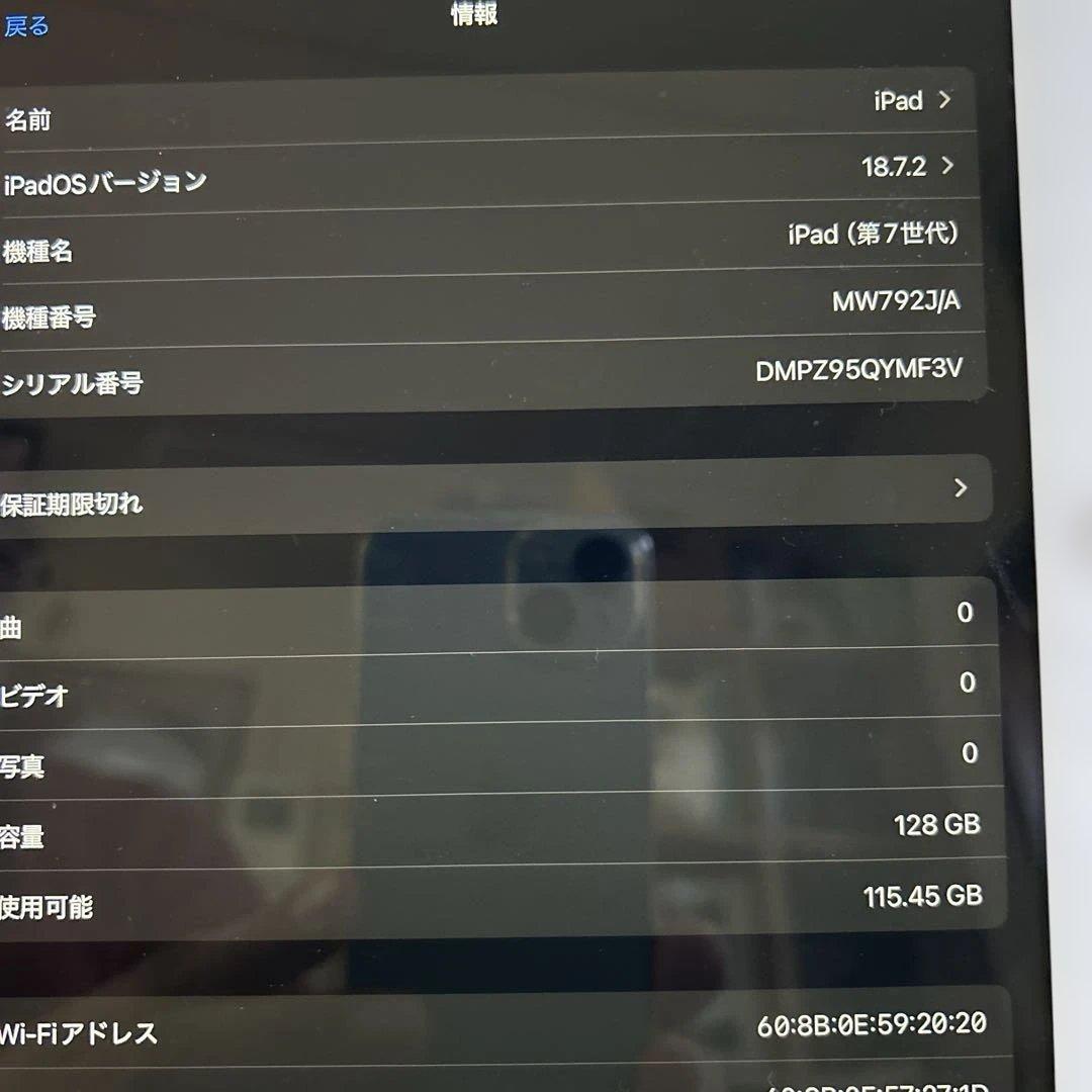 iPad 第7世代 128GB ゴールド Wi-Fi 純正スマートキーボード