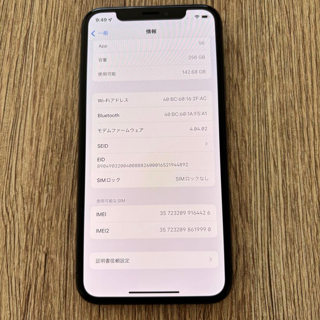 iPhone xs space gray 256GB 美品