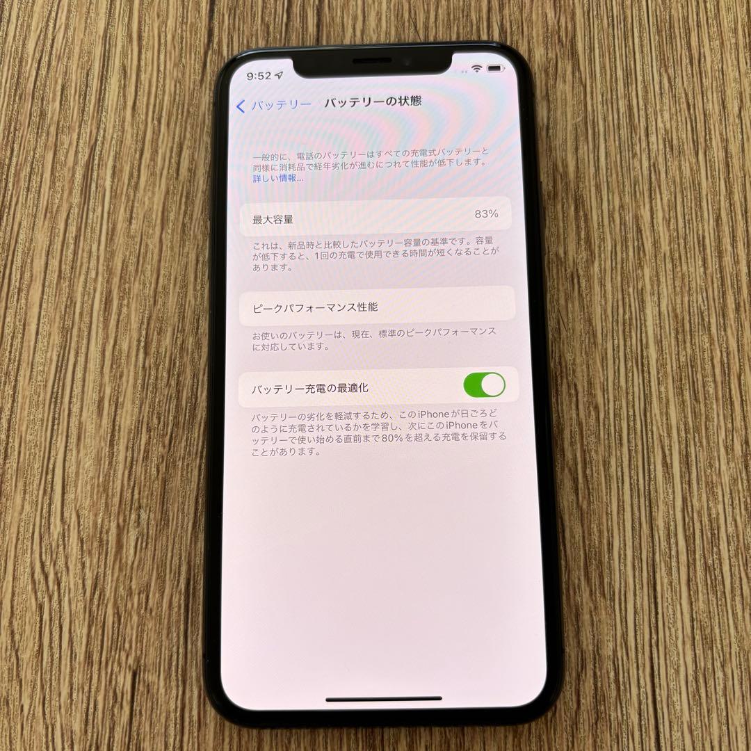 iPhone xs space gray 256GB 美品