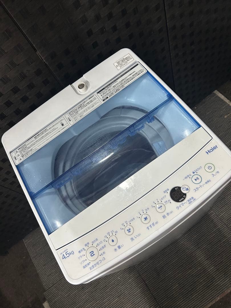 ✨配達設置込み✨大阪付近❗️【2018年製】洗濯機