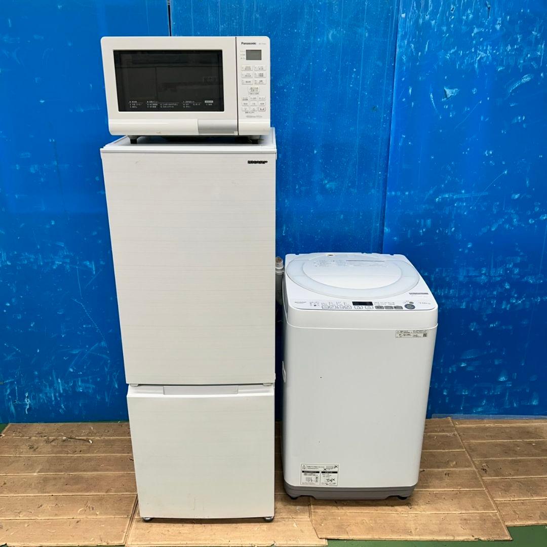 638Z 冷蔵庫 洗濯機 電子レンジ 国内メーカー 一人暮らし向け 最新モデル