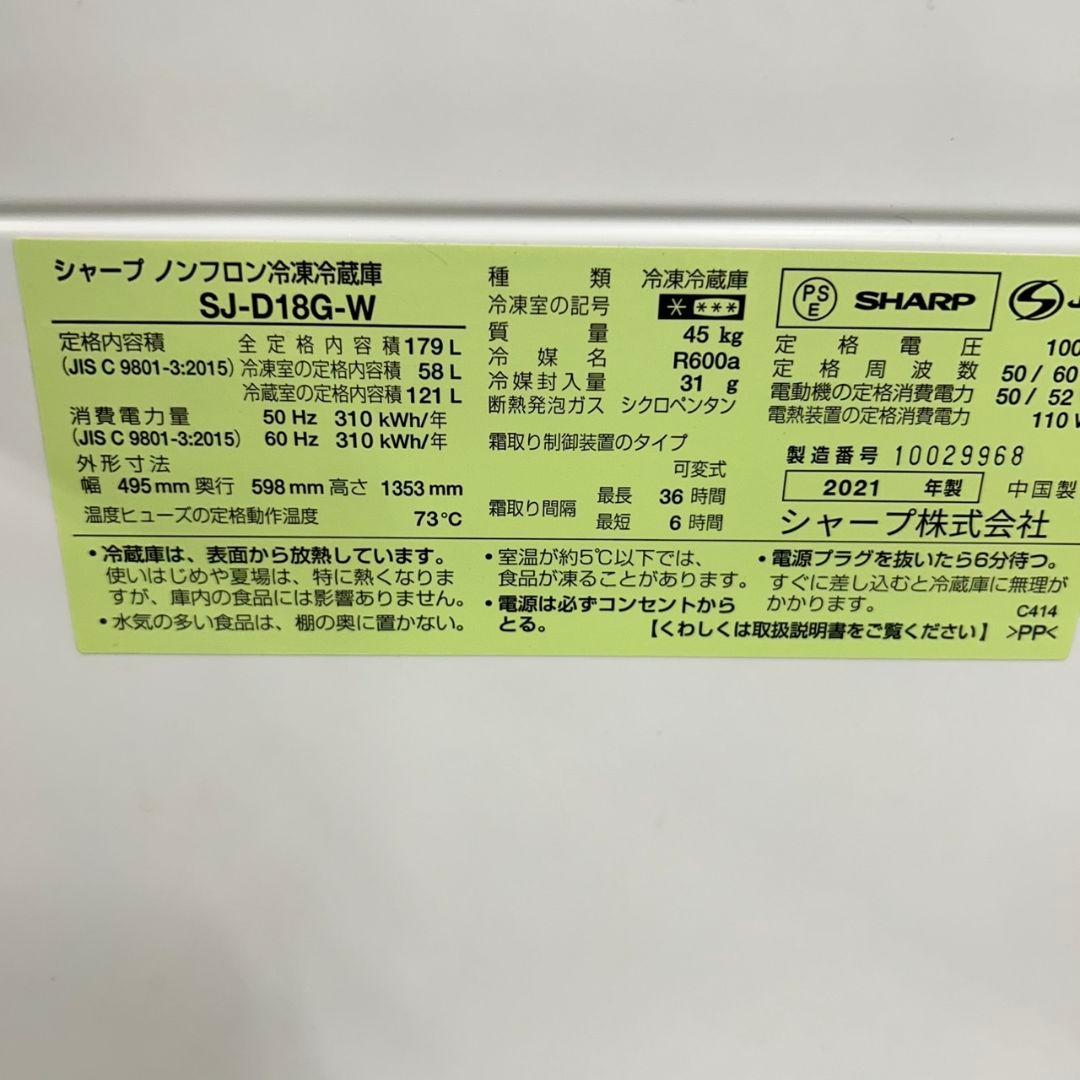 638Z 冷蔵庫 洗濯機 電子レンジ 国内メーカー 一人暮らし向け 最新モデル