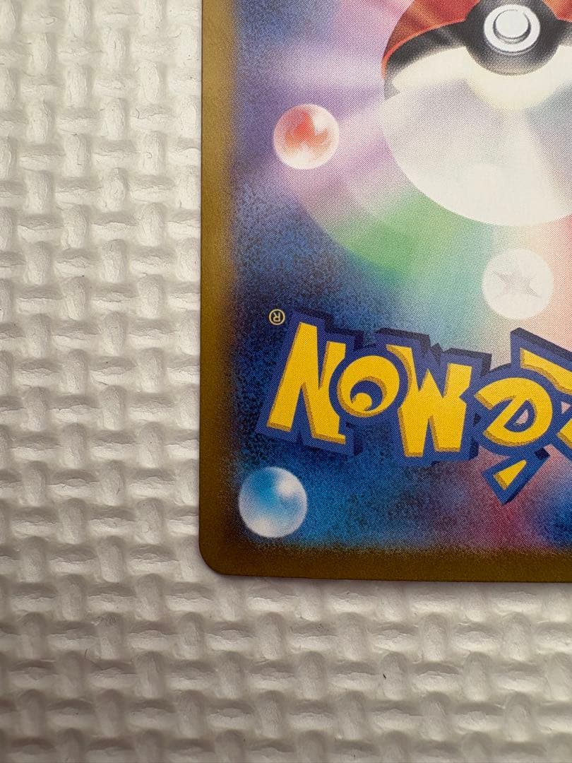 被*中様 ラティアスex SAR 087/064 ラティオス　AR 070/06