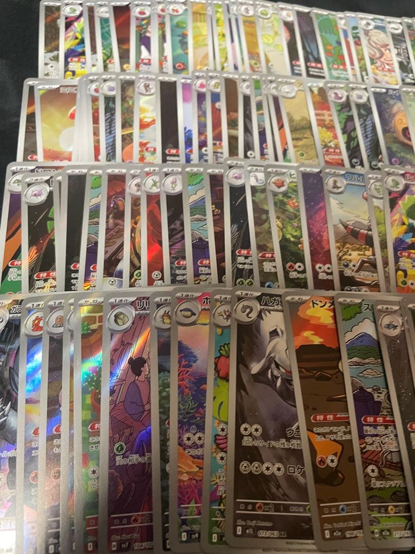 ポケモンカード　pokemon card　AR 100枚まとめ売り
