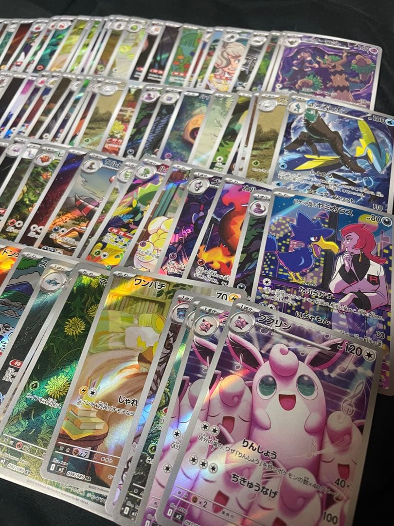 ポケモンカード　pokemon card　AR 100枚まとめ売り