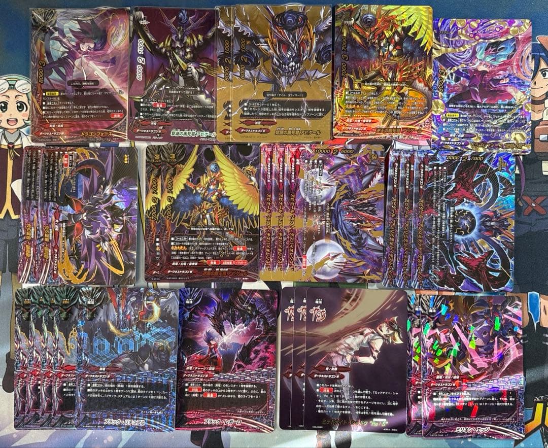 バディファイト 黒竜(アビゲール) (約480枚)