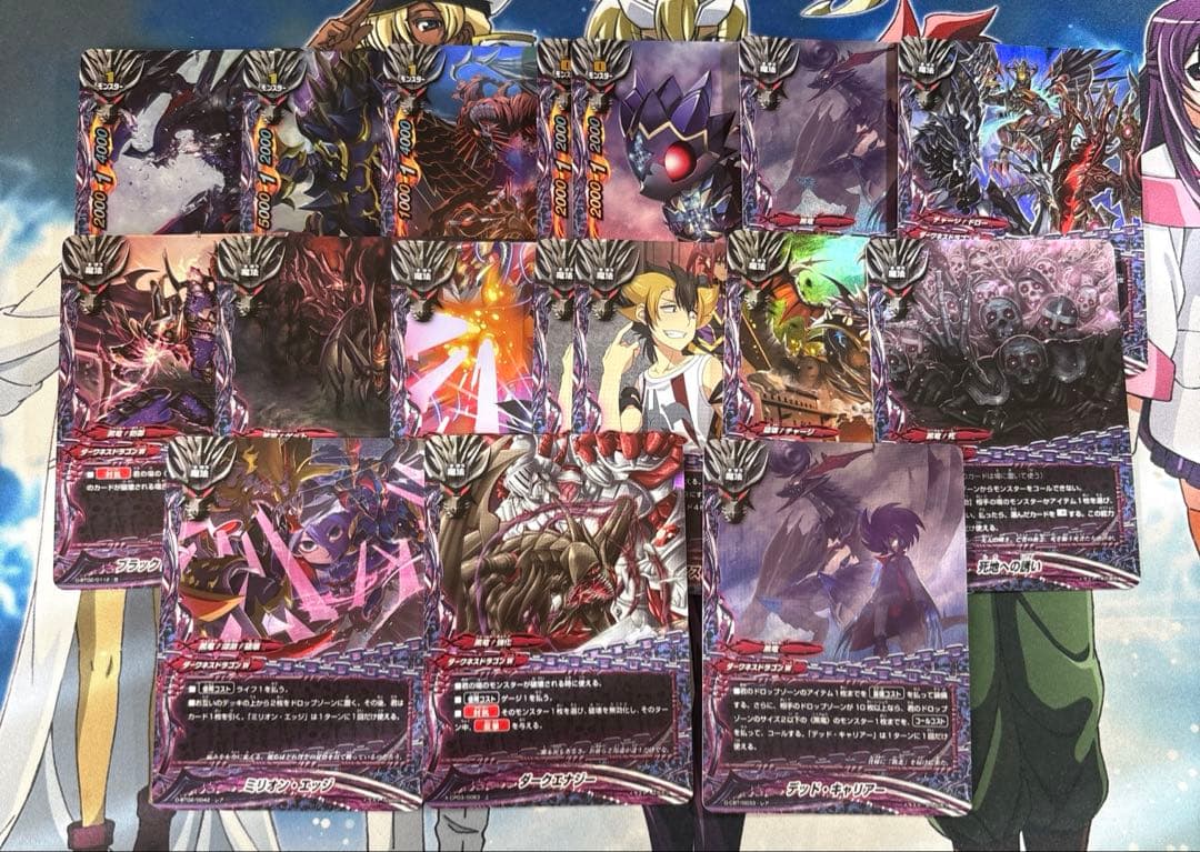 バディファイト 黒竜(アビゲール) (約480枚)