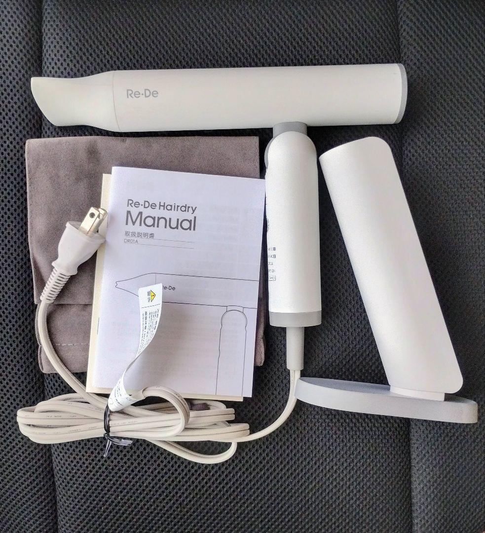 Re-De ヘアアイロン 2way・3way
