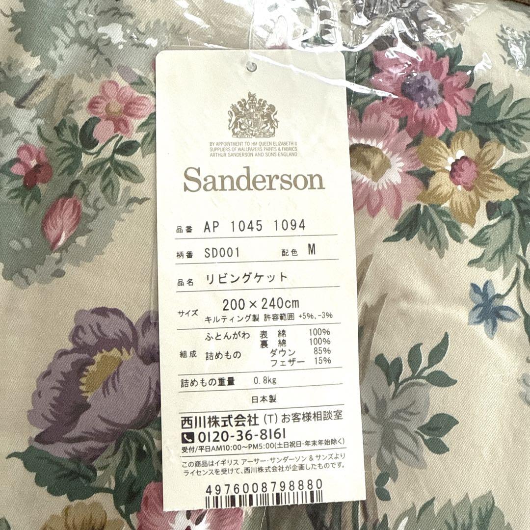 未使用⭐︎ 西川 サンダーソン 羽毛こたつ掛け布団 200×240cm 長方形