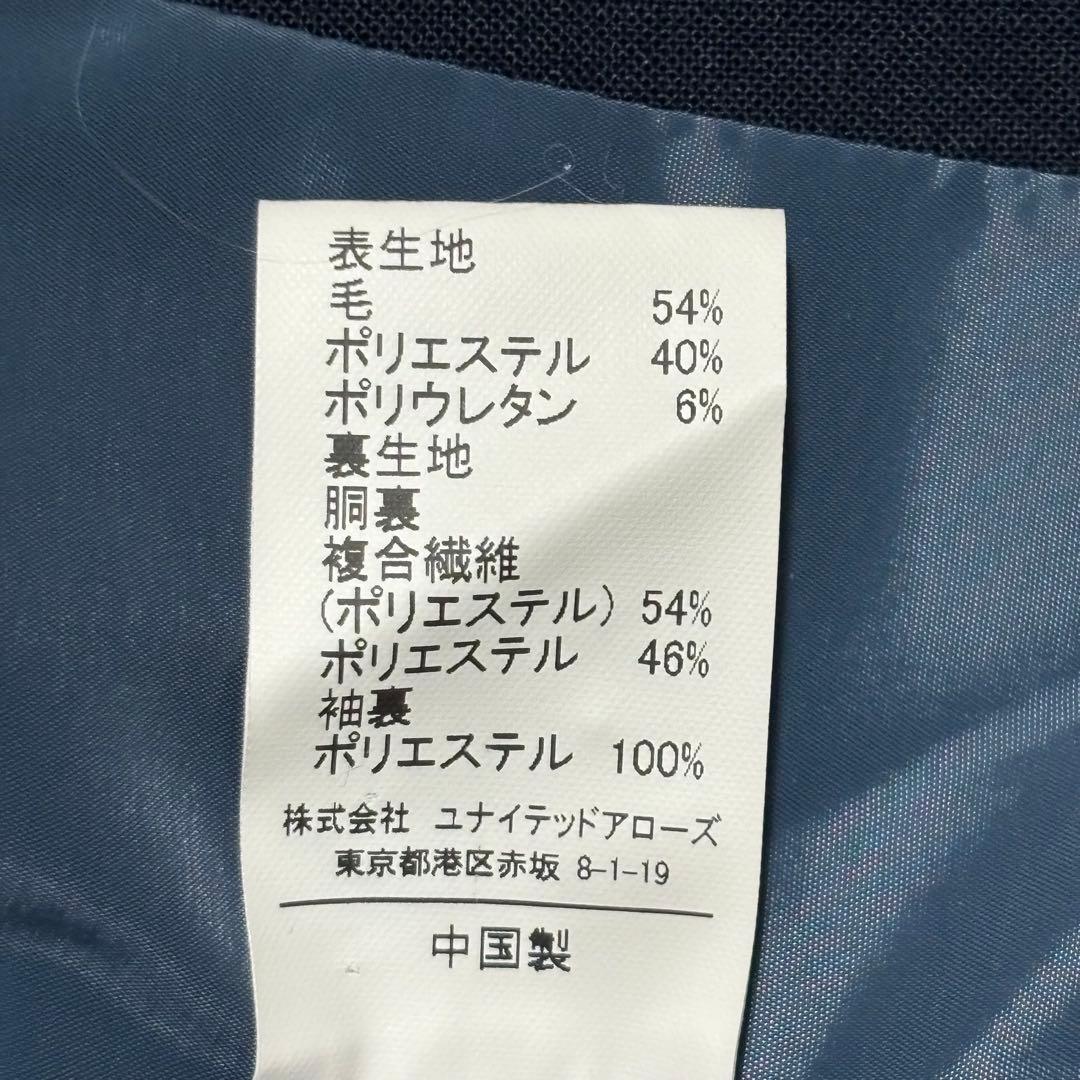 green label relaxing カチリラ セットアップ ウォッシャブル