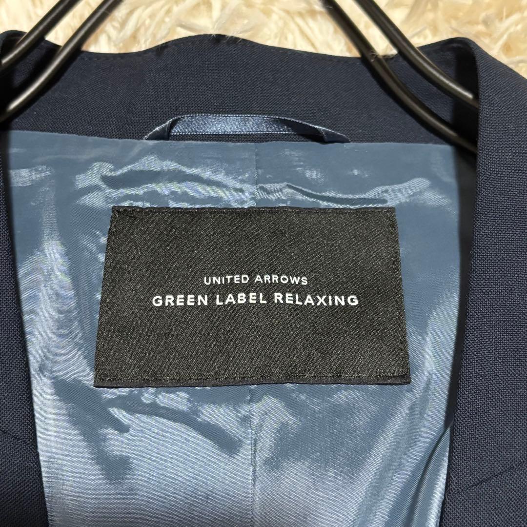 green label relaxing カチリラ セットアップ ウォッシャブル