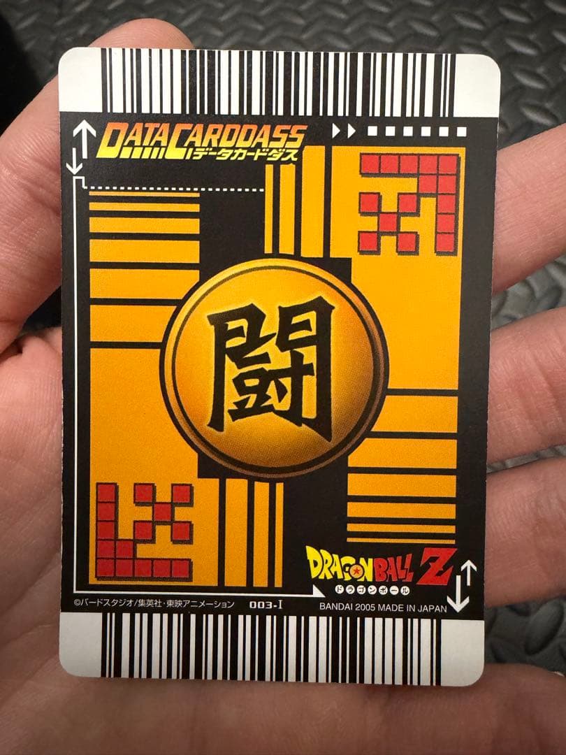 専用　プラスゴジータ