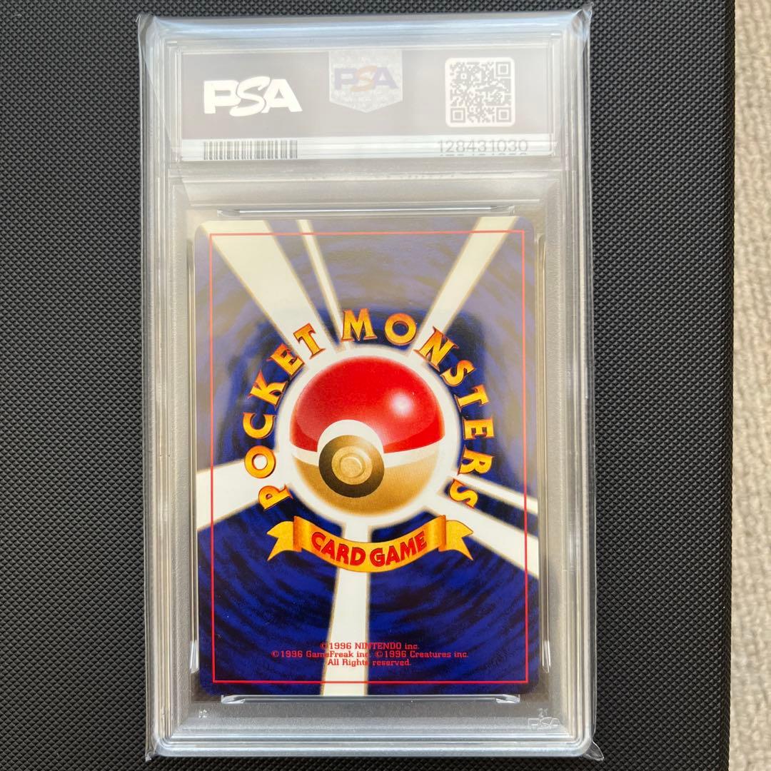 PSA7 旧裏 ブラッキー 197 全面ホロ　neo 第2弾 遺跡をこえて