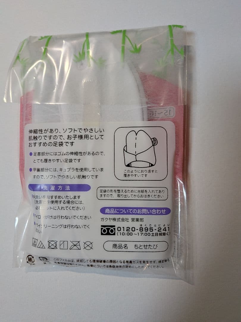 『箱有り』3歳　男児 着物 被布